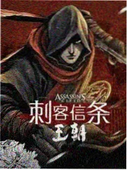 第三季总决赛之夜舞台画面